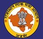 RPSC Recruitment Advertisements