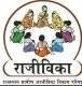 Rajasthan Grameen Aajeevika Vikas Parishad Scheme