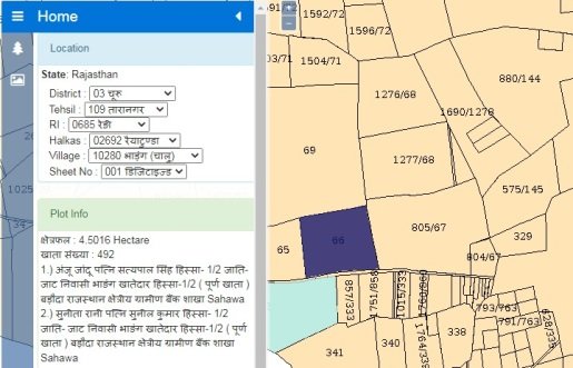 भू नक्शा राजस्थान